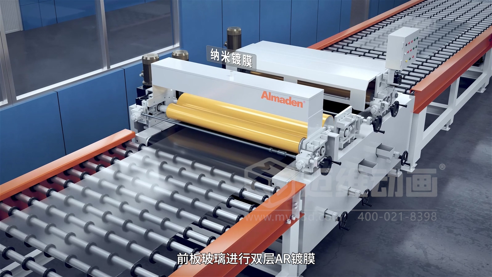 亞瑪頓-光伏玻璃工業(yè)自動(dòng)化生產(chǎn)線三維動(dòng)畫(圖9)