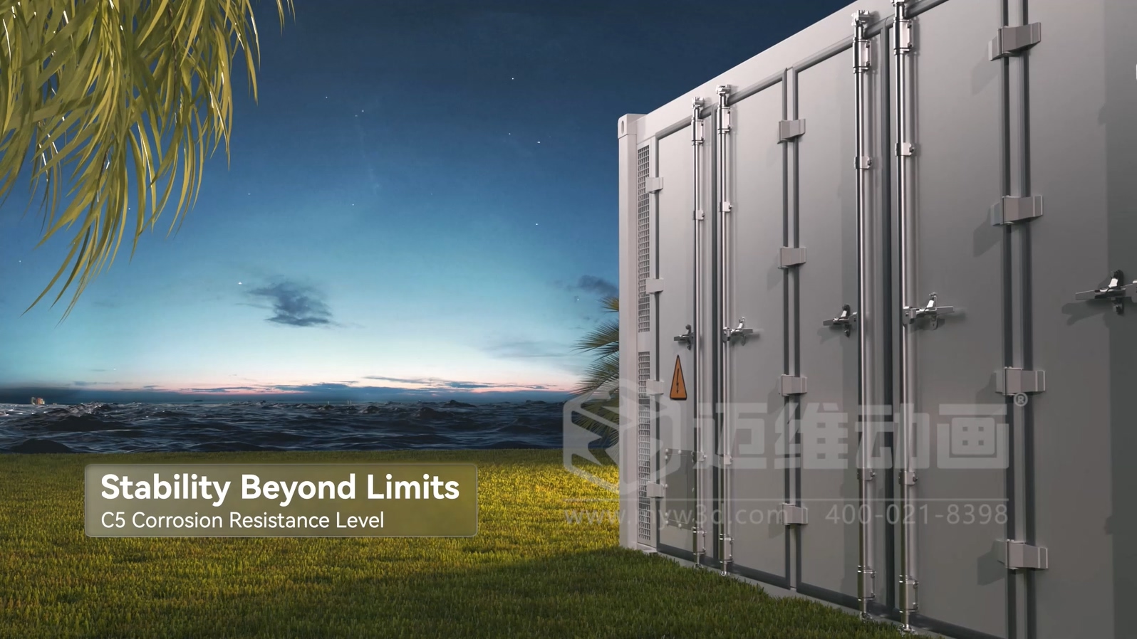 一體式液冷儲能集裝箱三維動畫(圖5) 一體式液冷儲能集裝箱三維動畫(圖5)