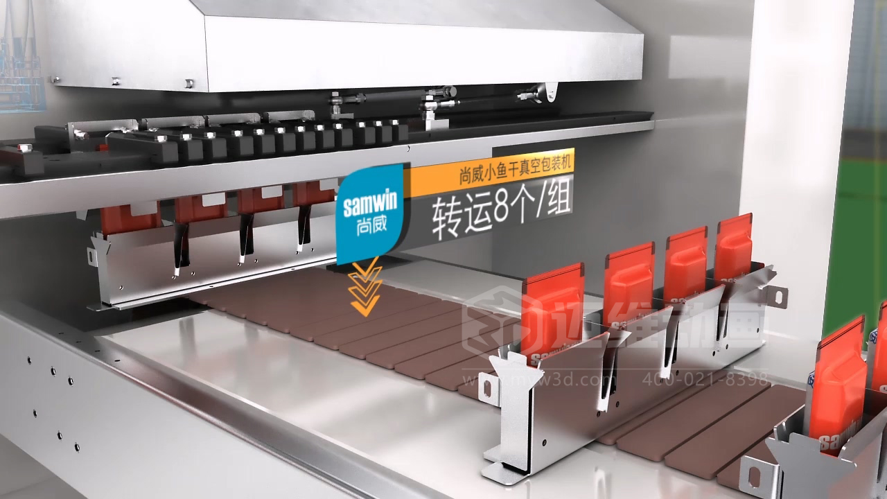 小魚干包裝自動化生產(chǎn)線三維動畫展示行業(yè)解決方案(圖9)