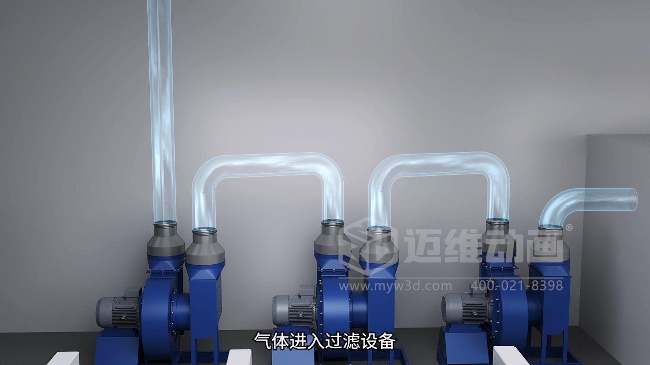 商業(yè)廣場垃圾輸送3D動畫(圖3) 商業(yè)廣場垃圾輸送3D動畫(圖3)