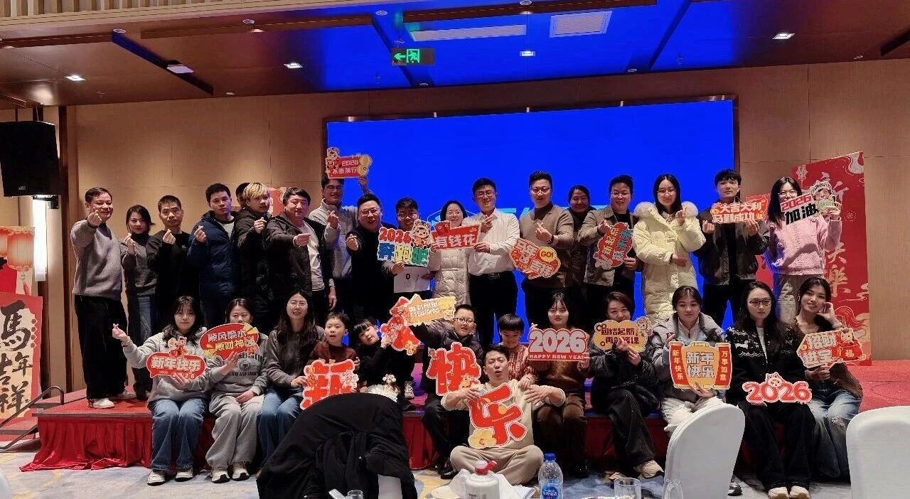 15載同行，感恩有你！2026莫干山年會(huì)的那些溫暖瞬間(圖3)